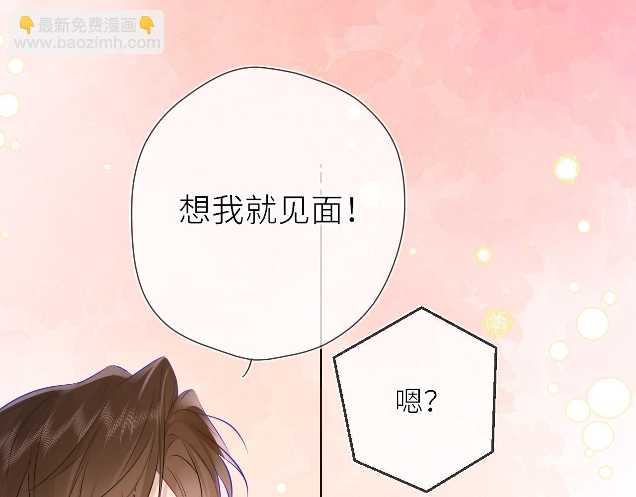 第17话 初恋90
