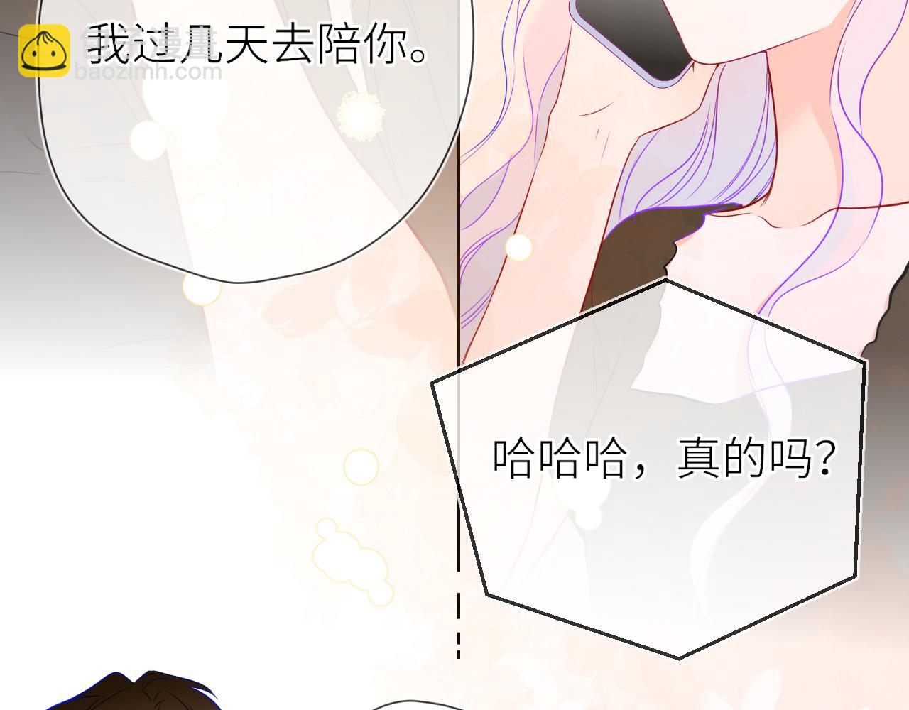 第17话 初恋92
