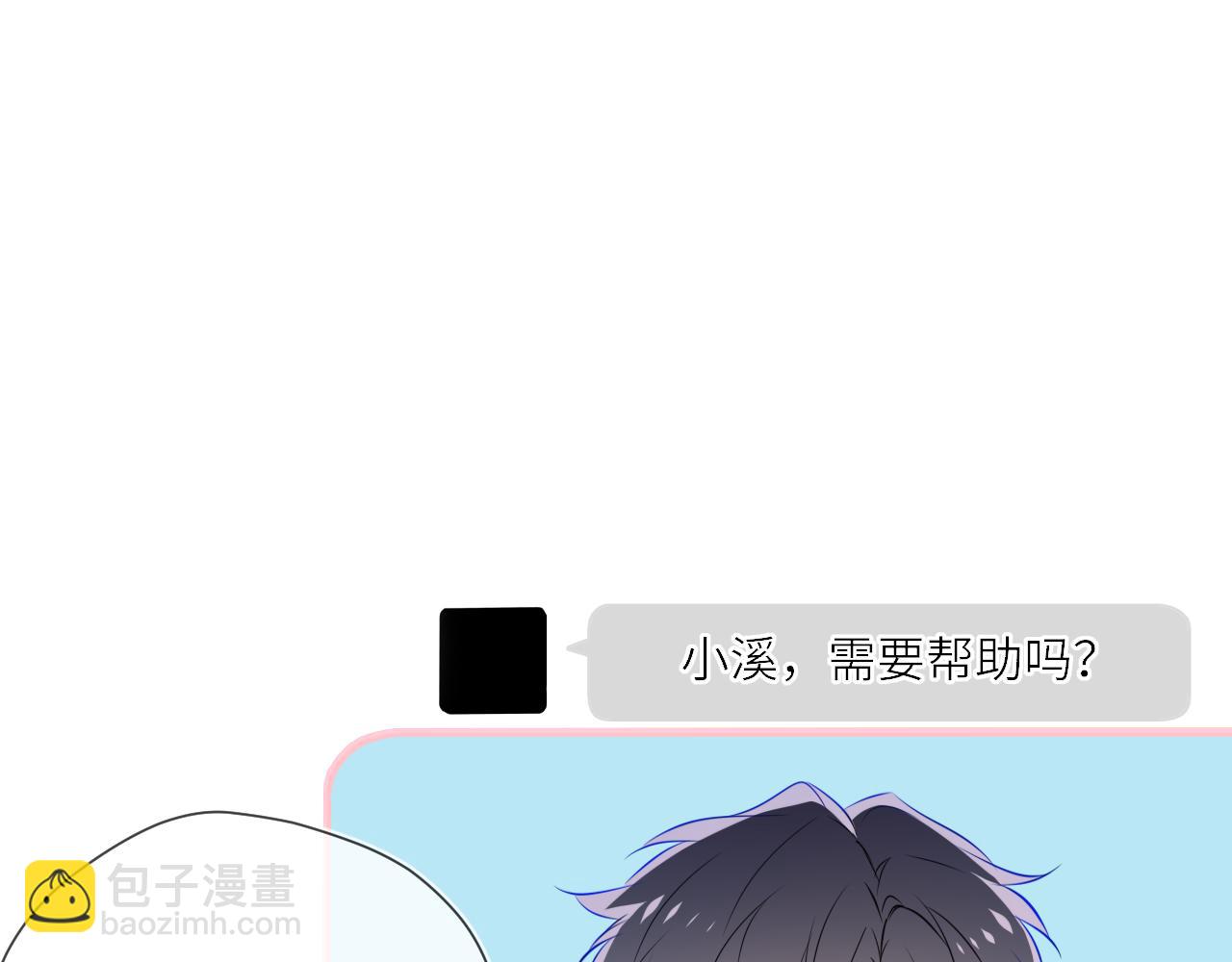 第17话 初恋94