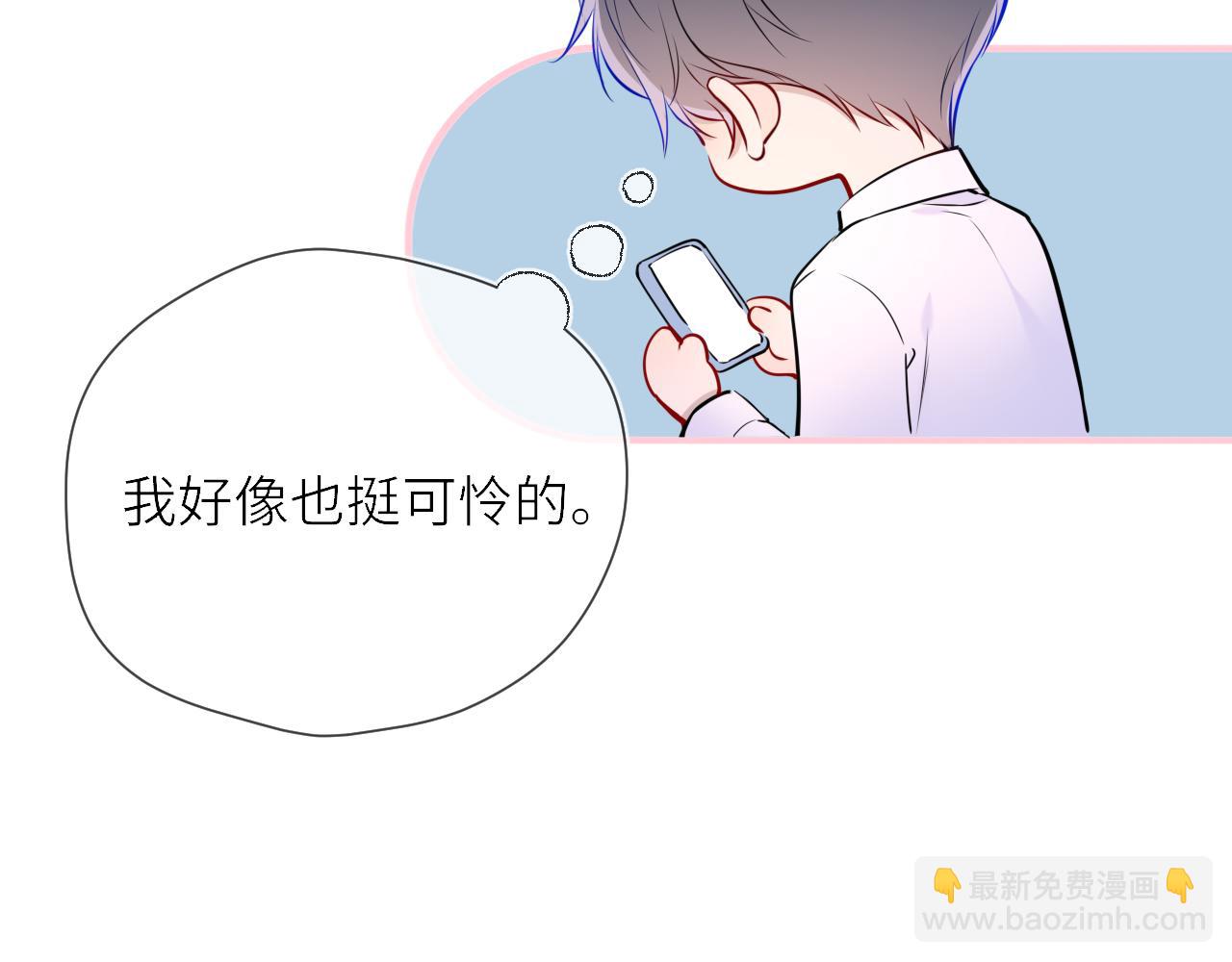 第17话 初恋98