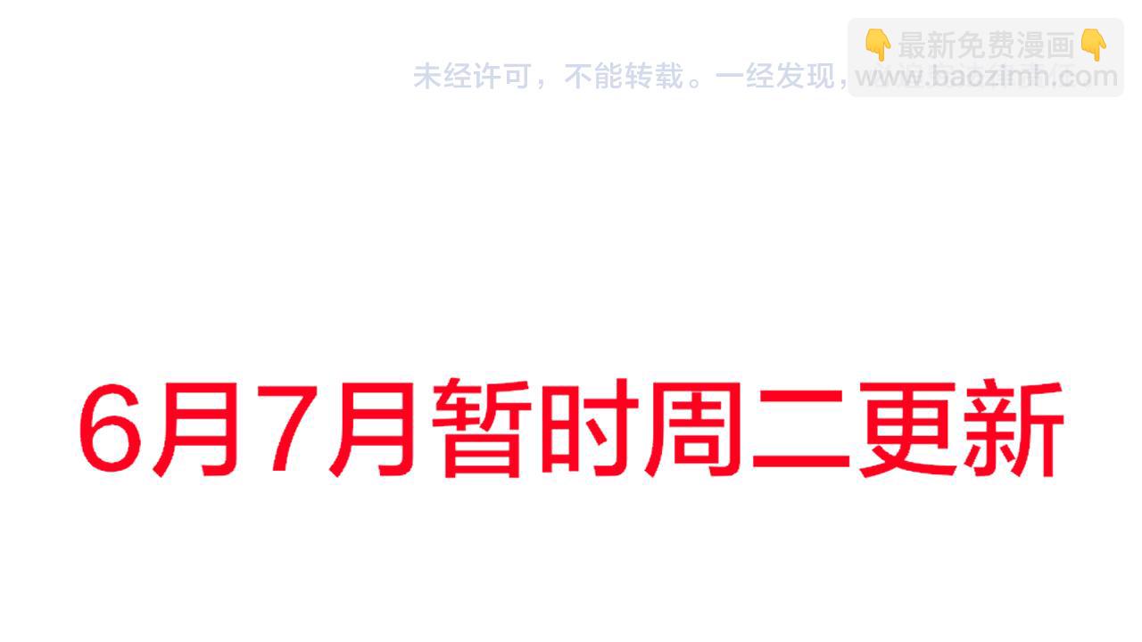 第17话 初恋99