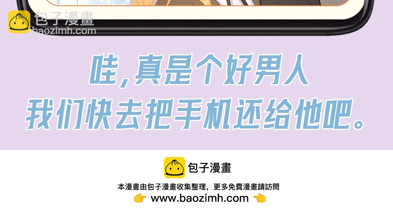 第130期 特别企划：一起来看看司南的备忘录里有什么吧！10