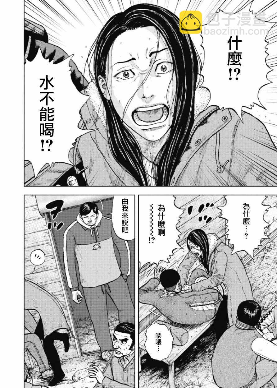 第15话1