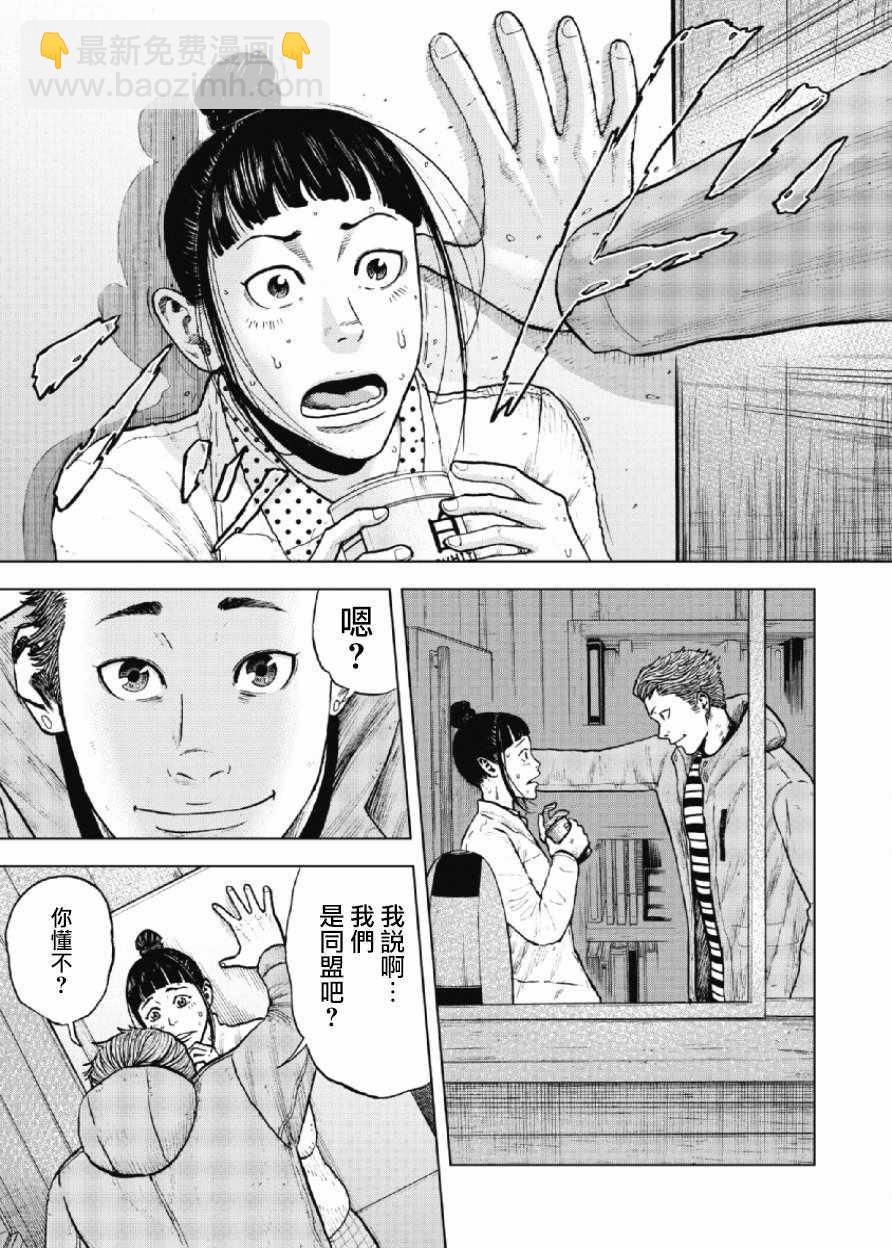 第15话10