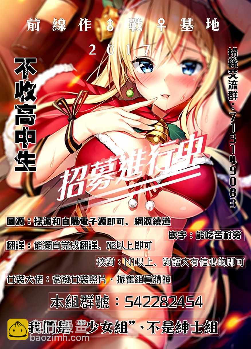 第15话20