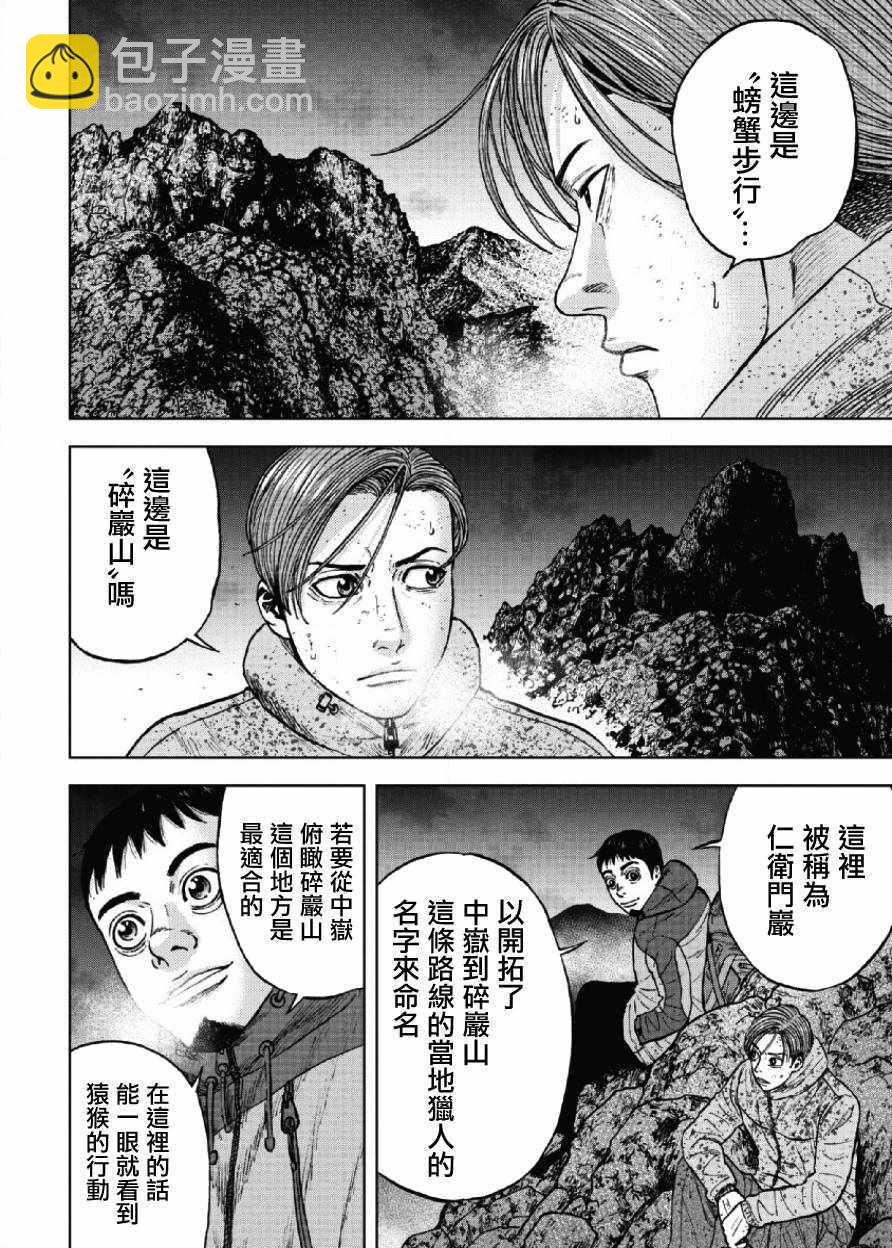 第42话1