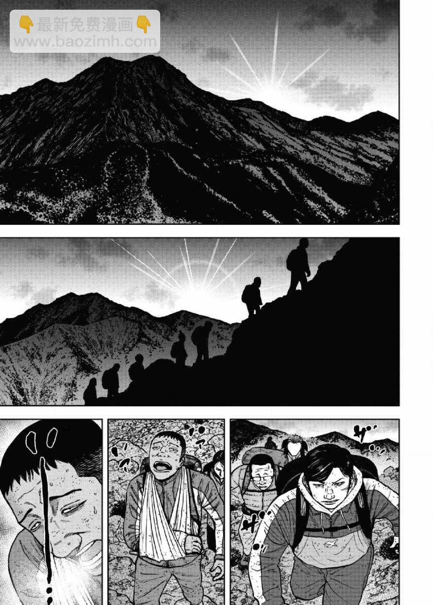 第42话10