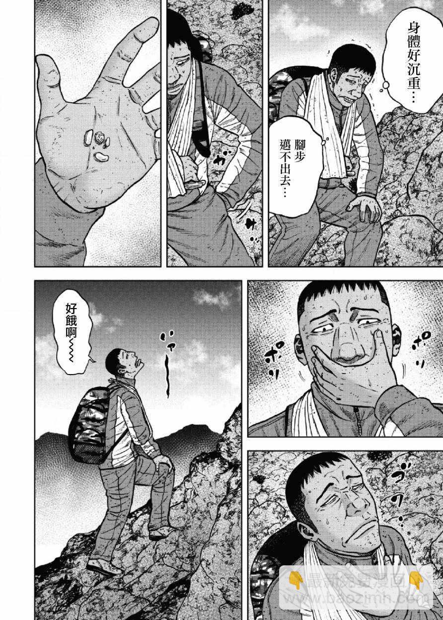 第42话11