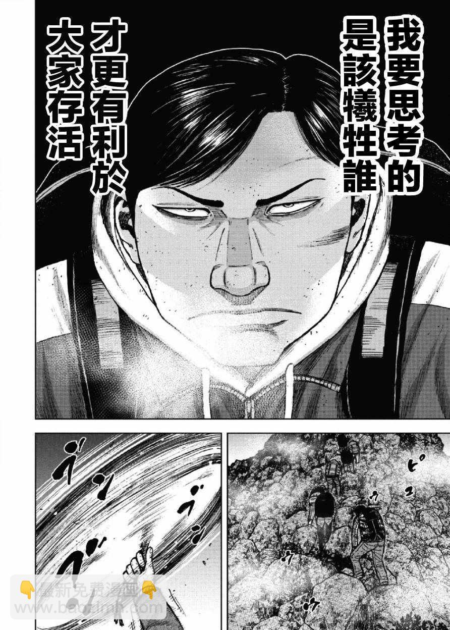 第42话15