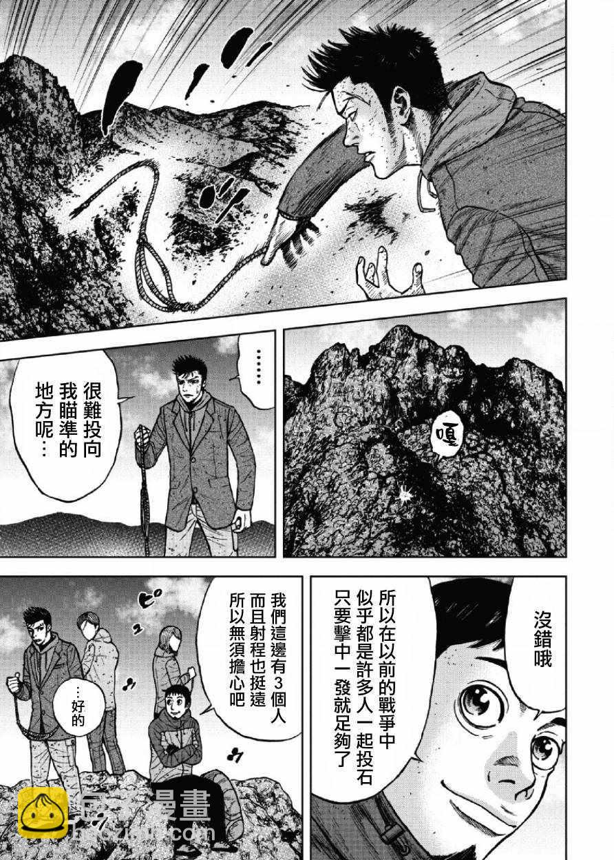 第42话16