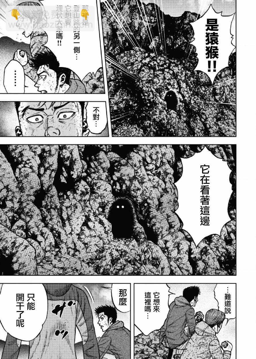 第42话18