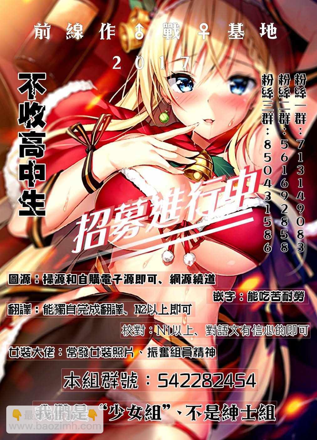 第42话20