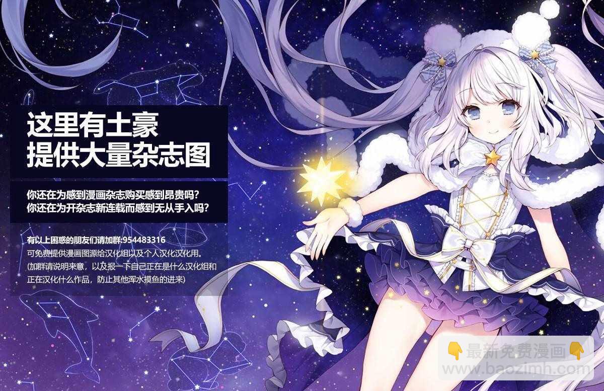 第42话21