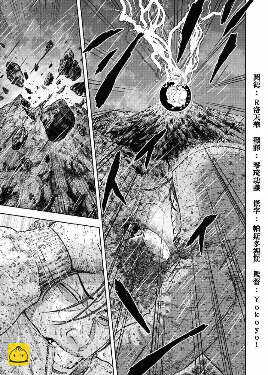 第67话10