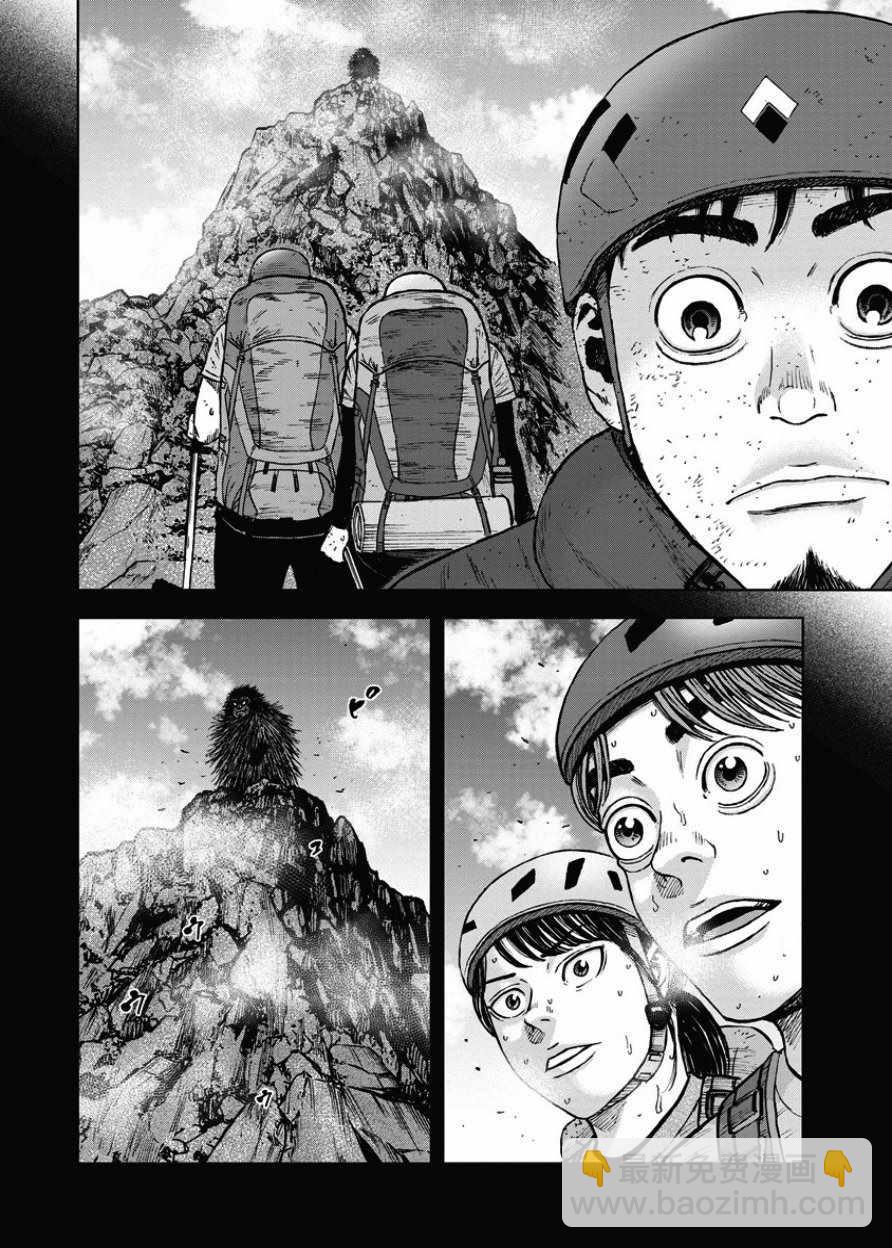第79话1