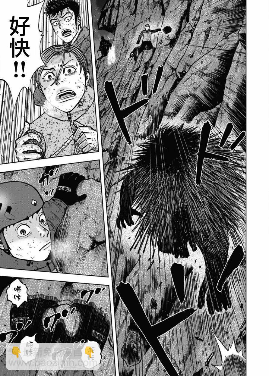 第79话12