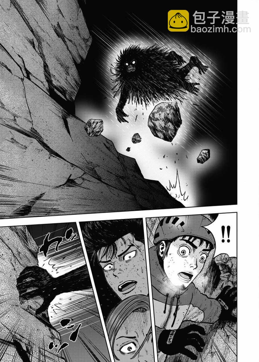 第79话14