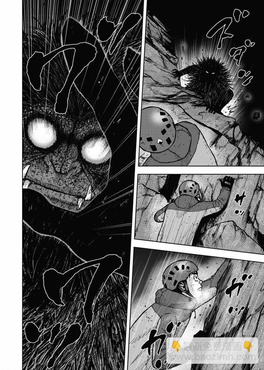 第79话15