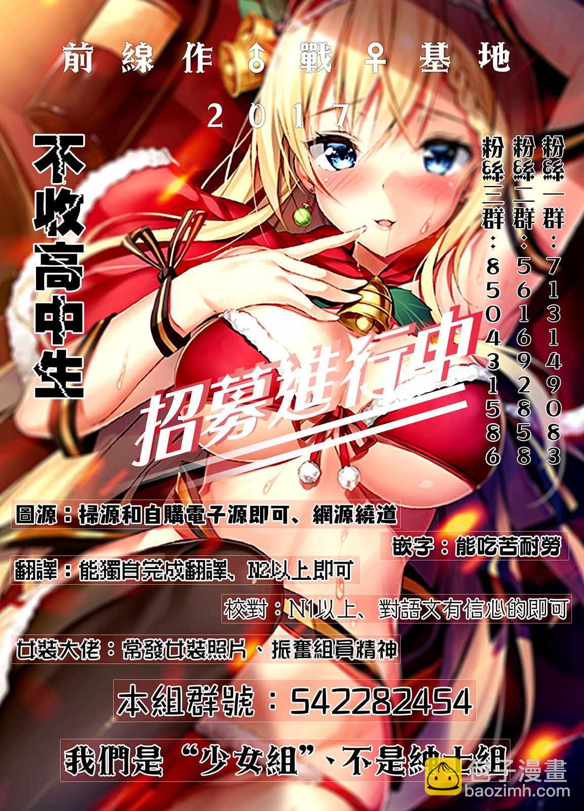 第79话19