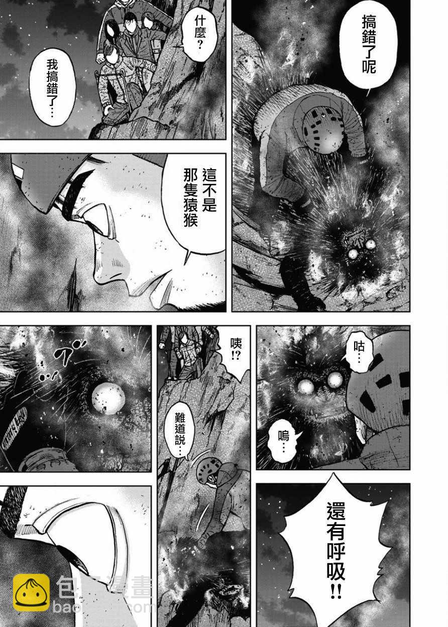 第79话2