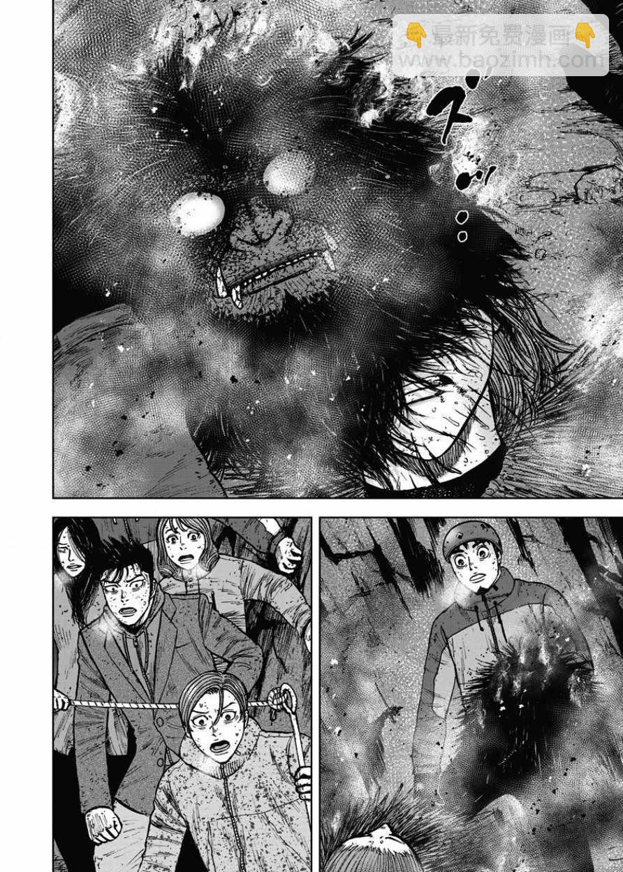 第79话3