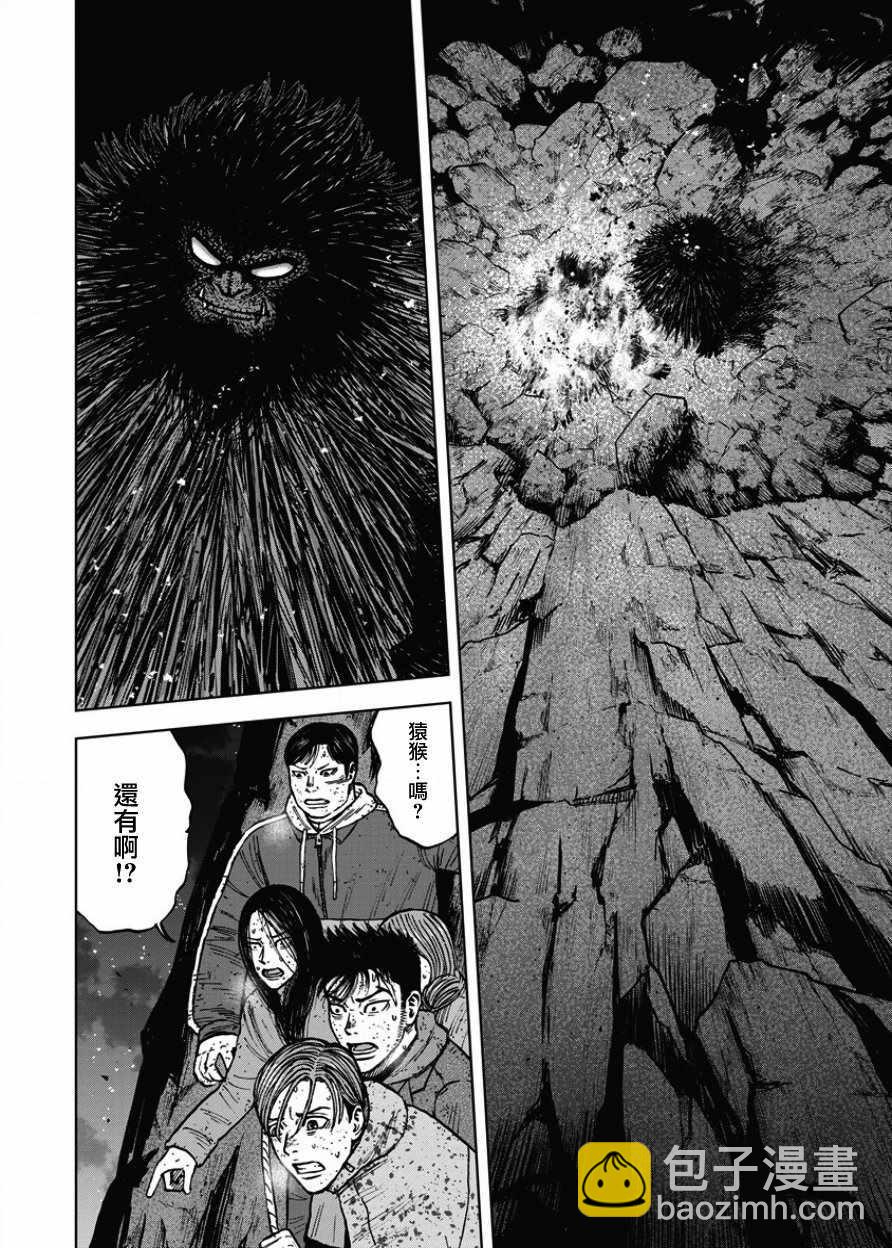 第79话9