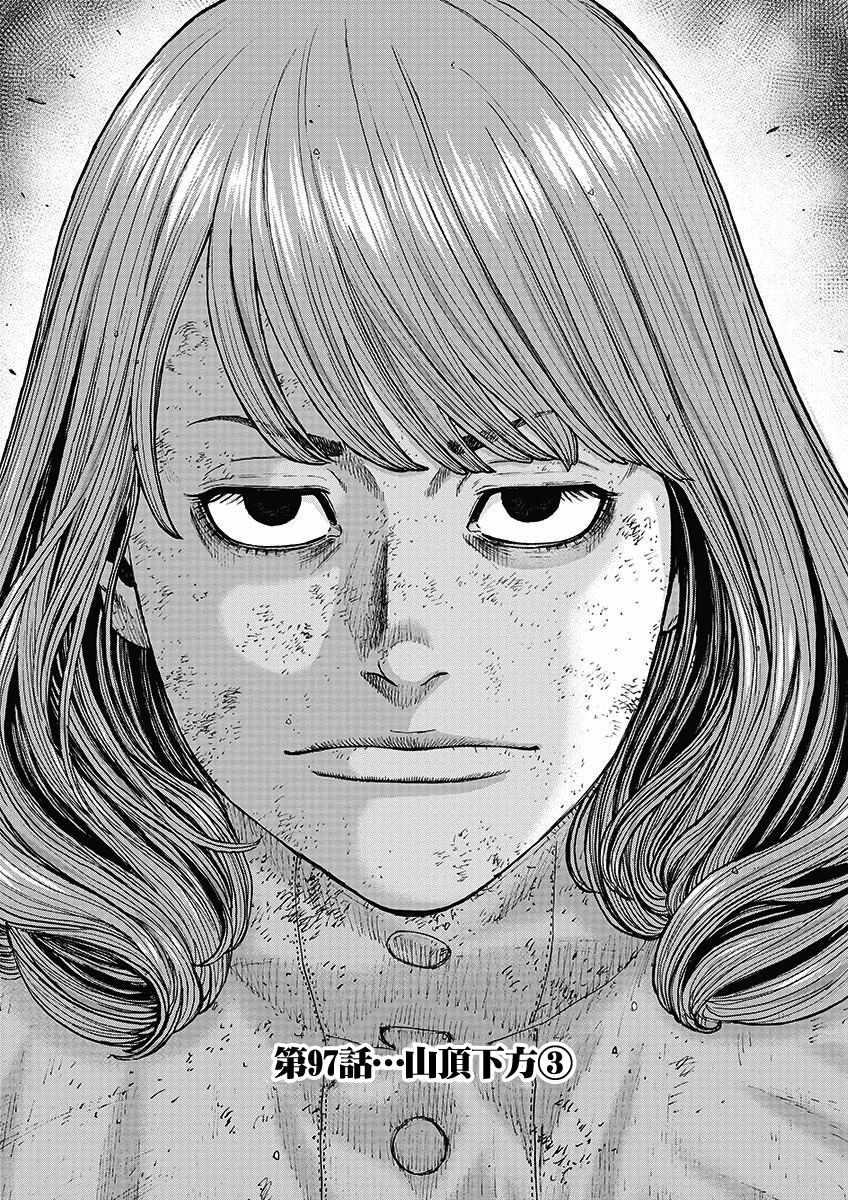第97话0