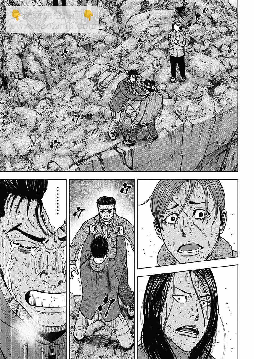 第97话16