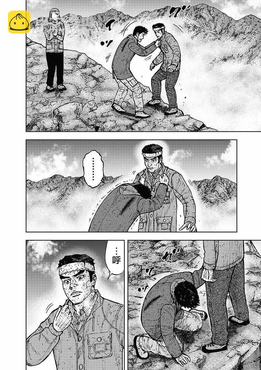 第97话17