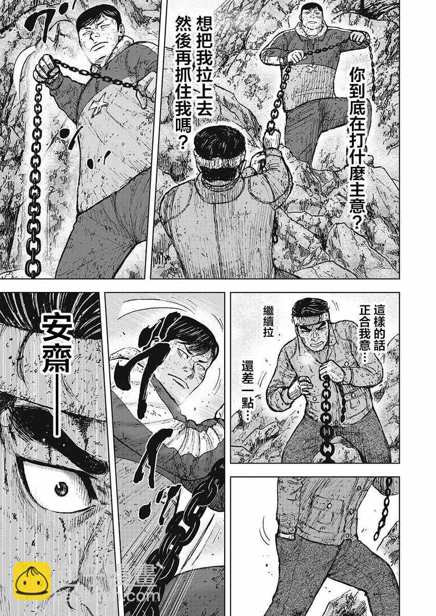 第101话12