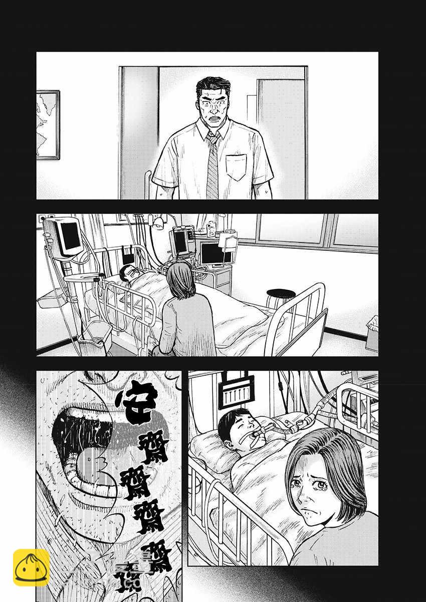 第101话13