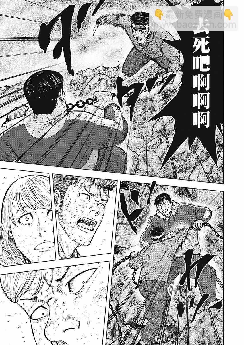 第101话14