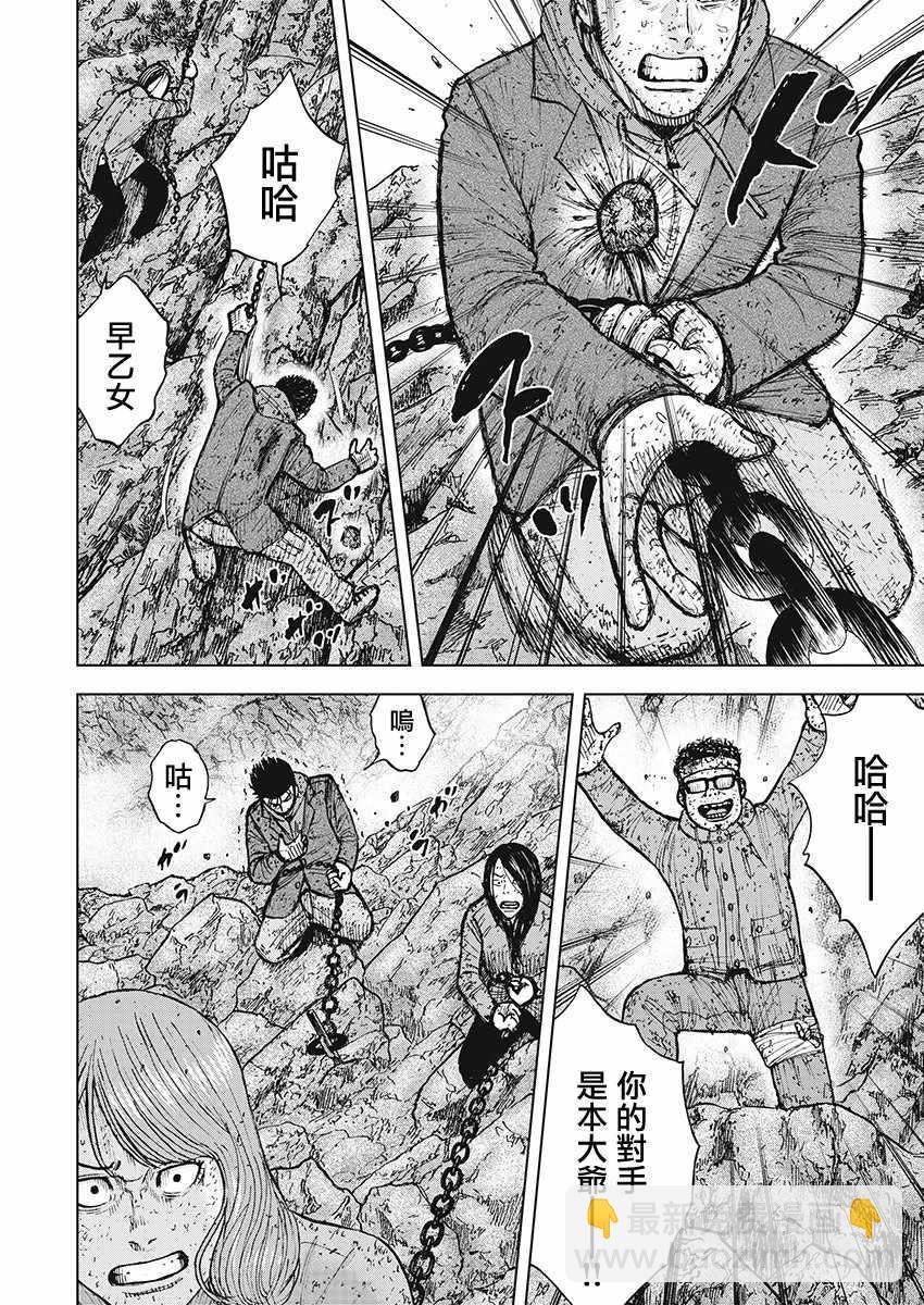 第101话17