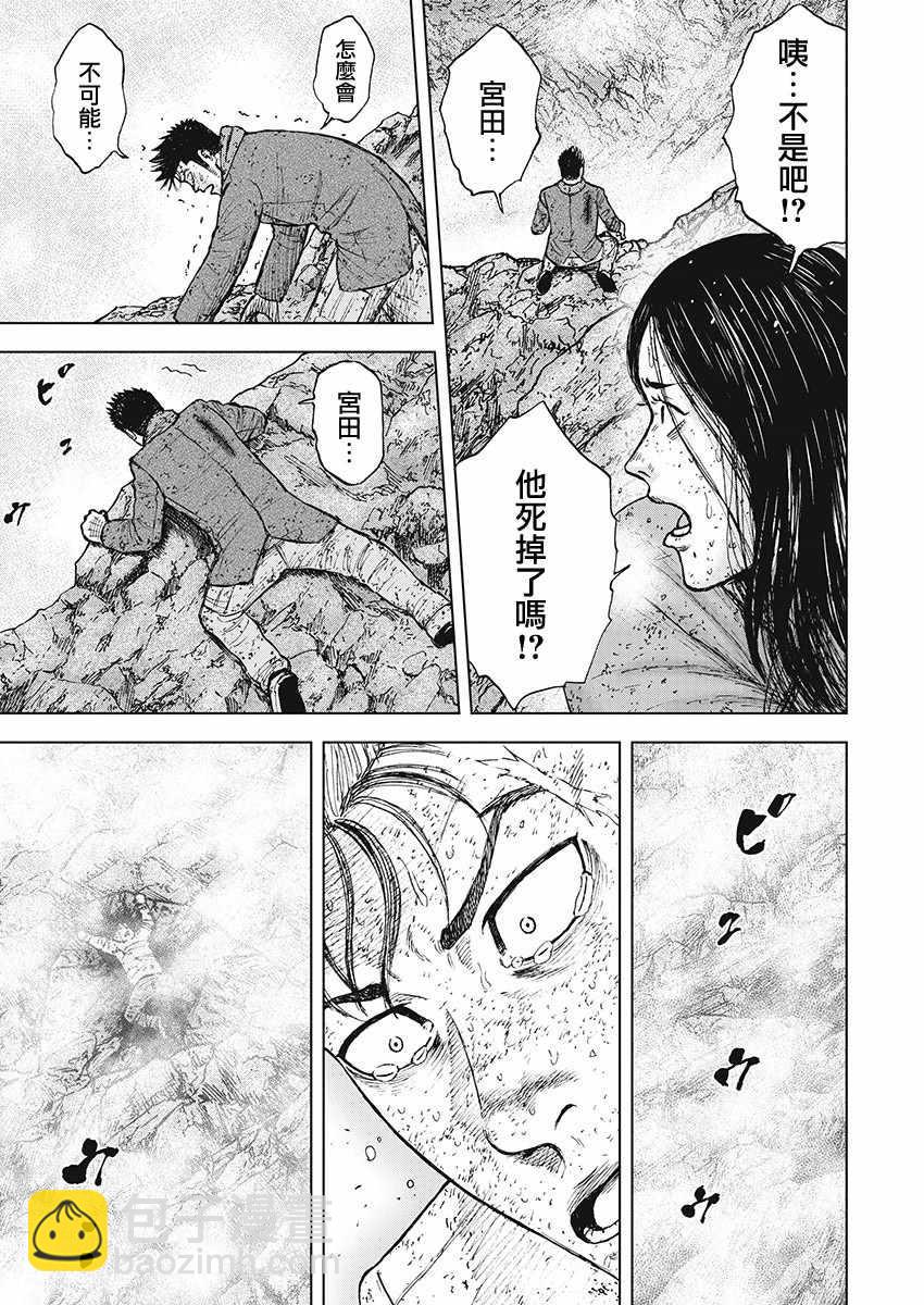 第101话2