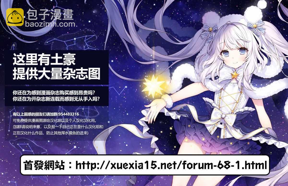 第101话23