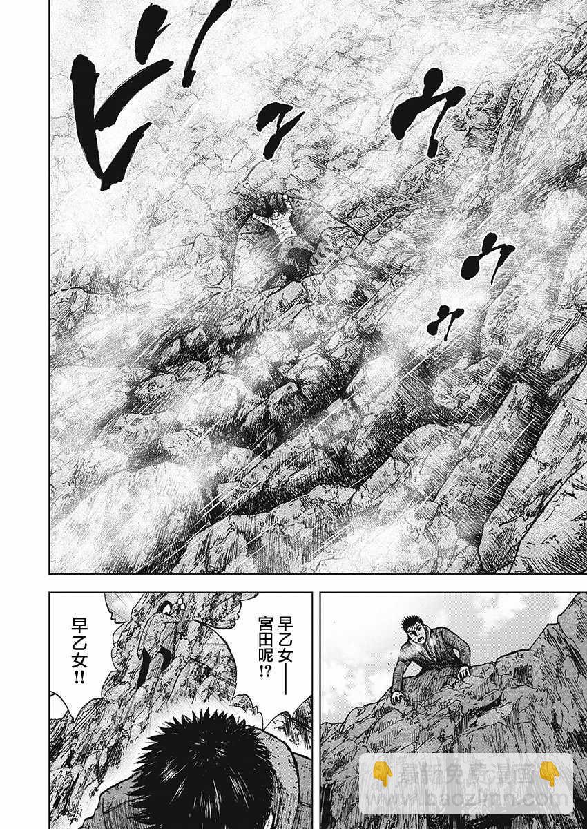 第101话3