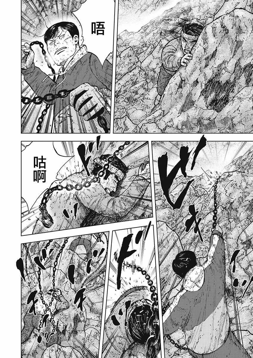 第101话7