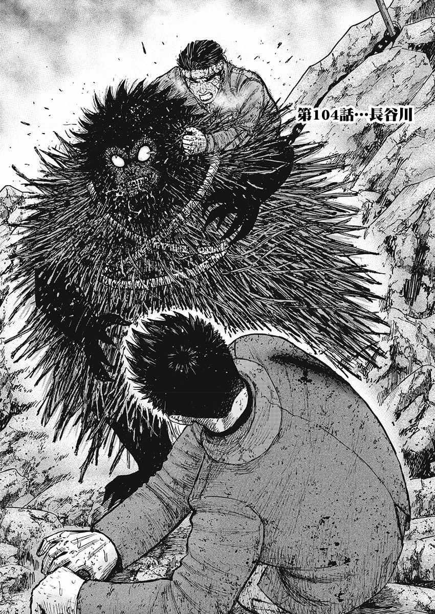第104话0