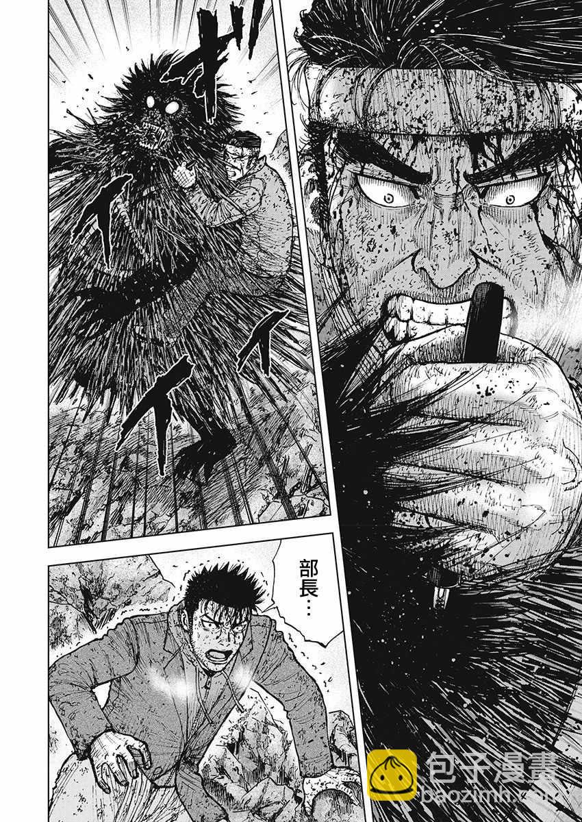 第104话1