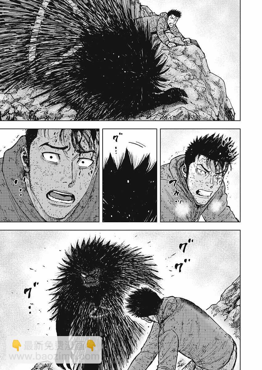第104话11