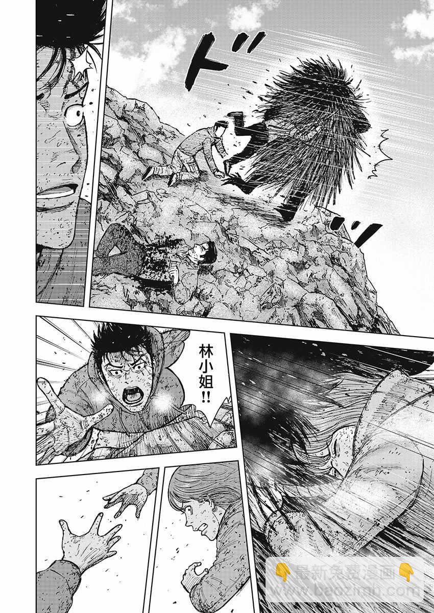 第104话12