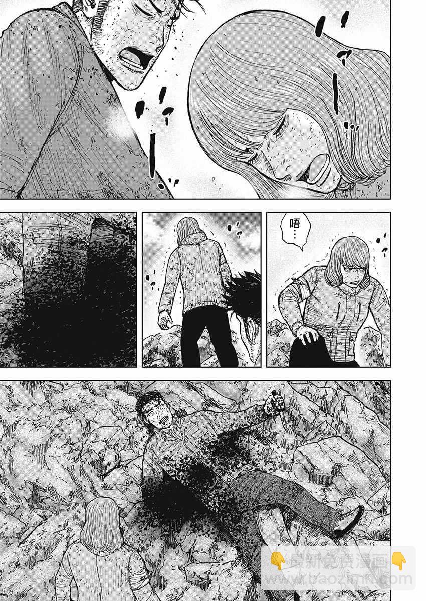 第104话15