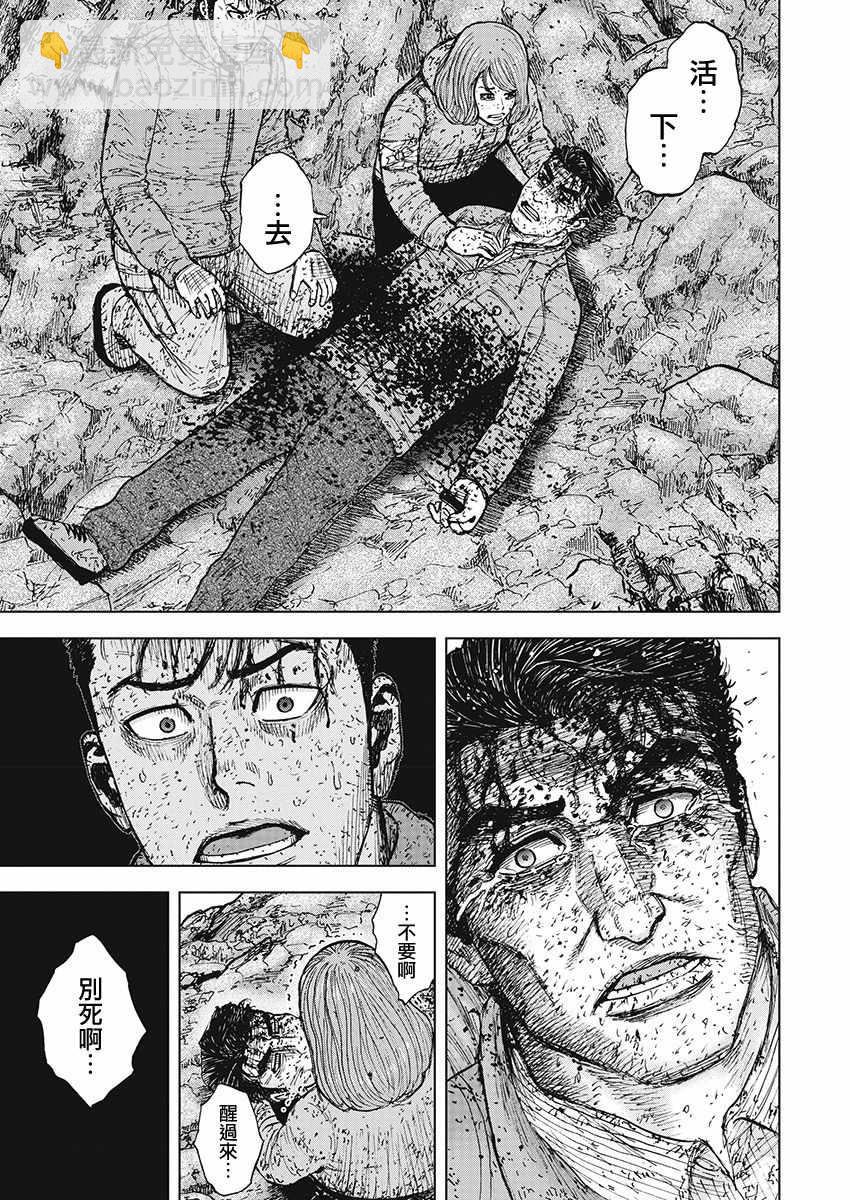 第104话17
