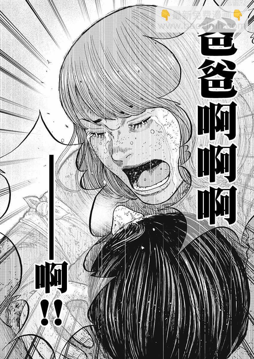 第104话18