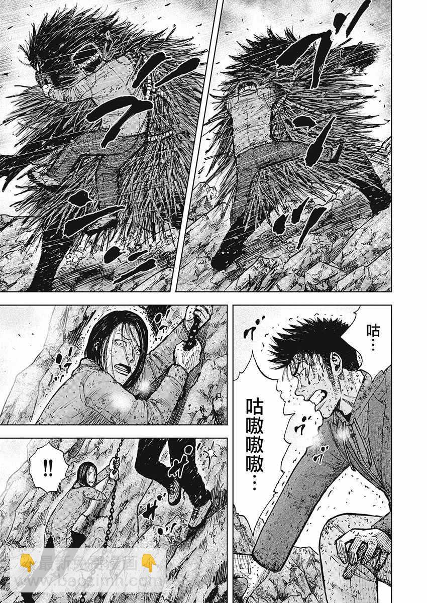 第104话2