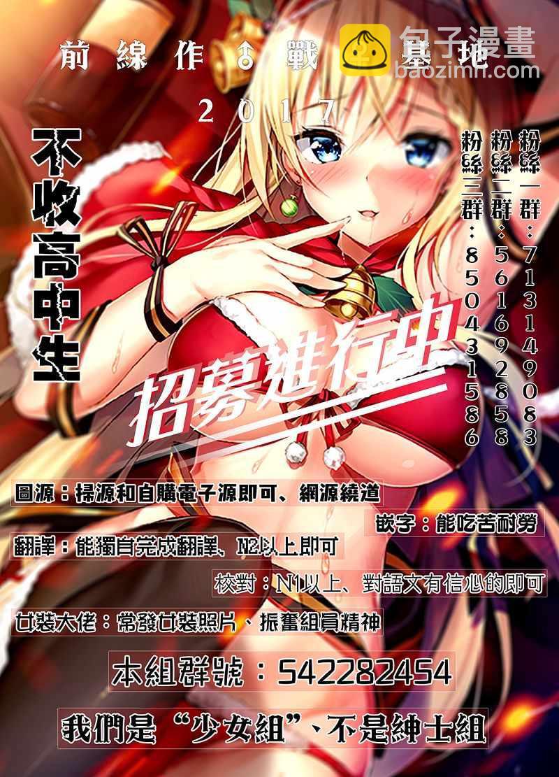 第104话21