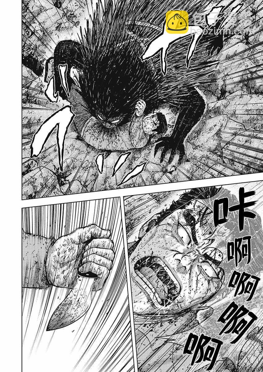 第104话5