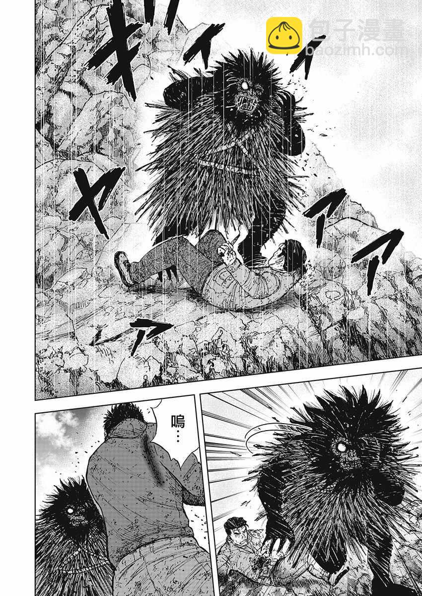 第104话7