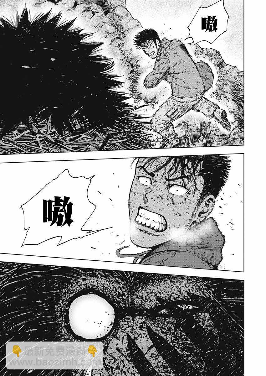 第104话8