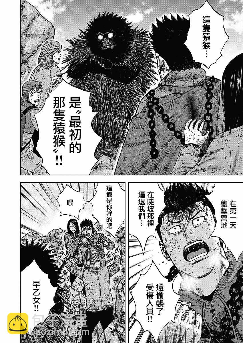 第111话1
